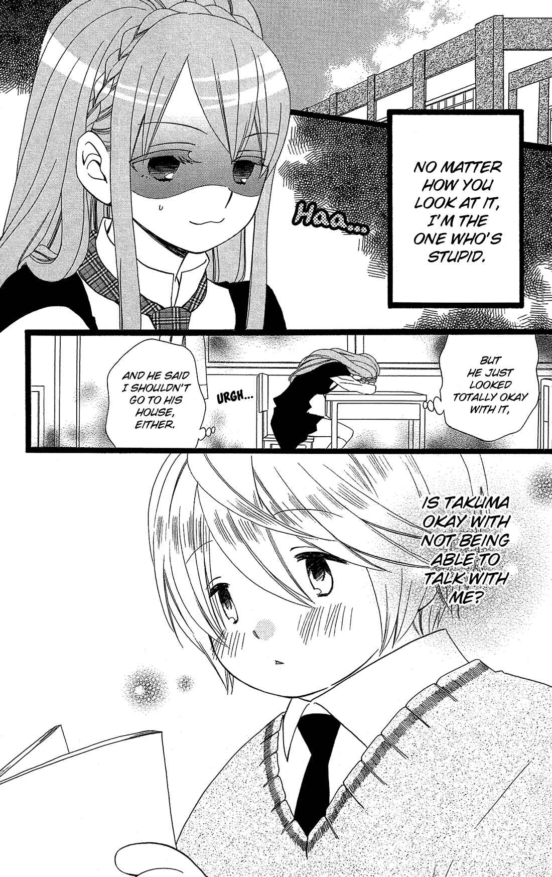 Page 13 Chapter 3 Mori no Takuma-san