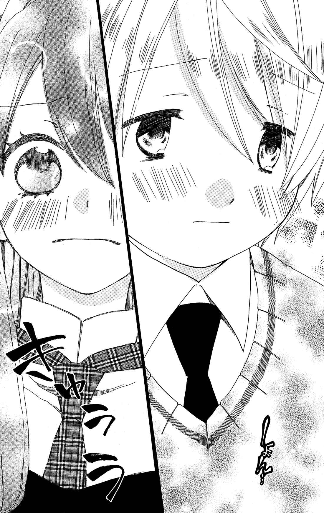 Page 21 Chapter 3 Mori no Takuma-san