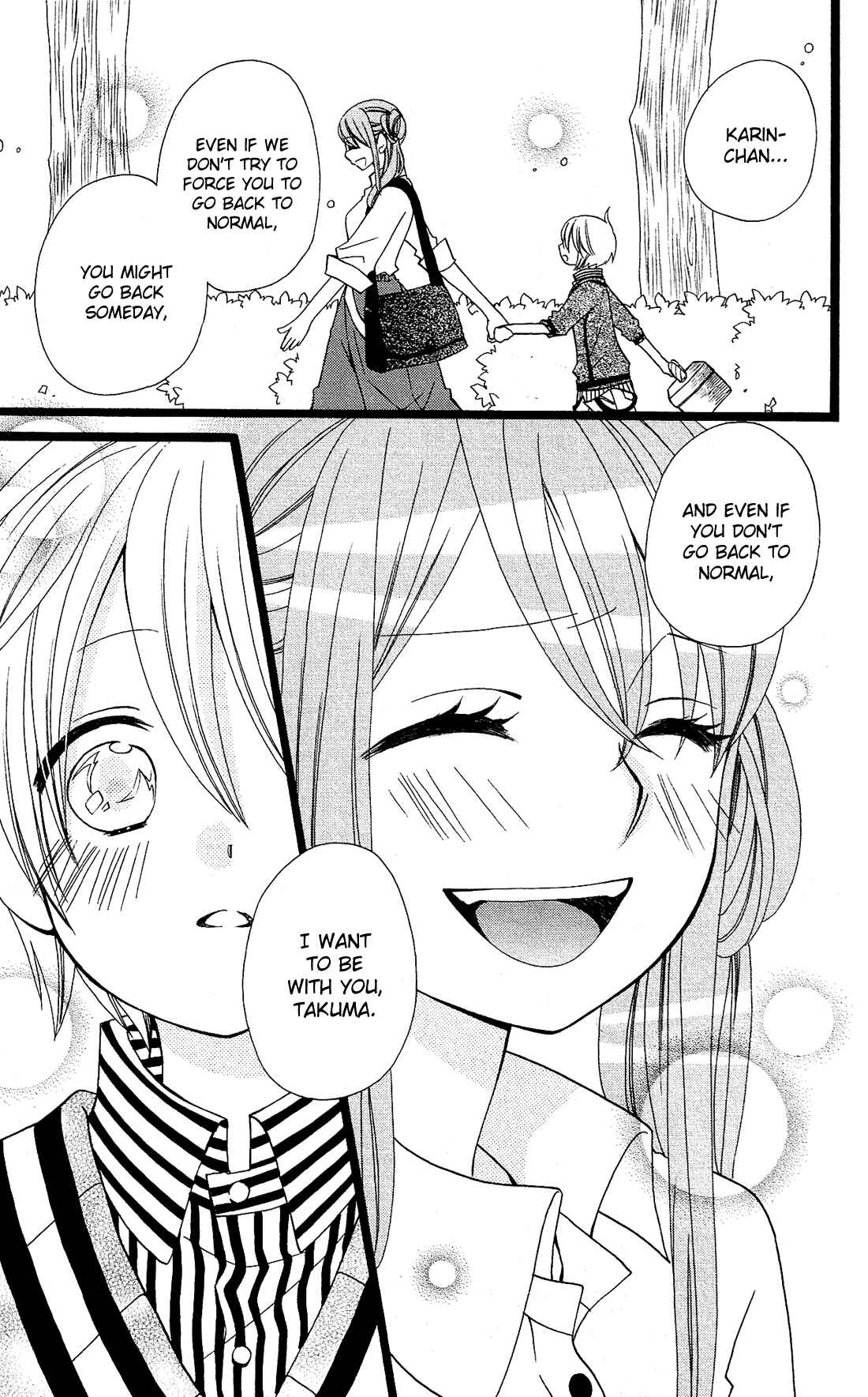 Page 12 Chapter 24 Mori no Takuma-san