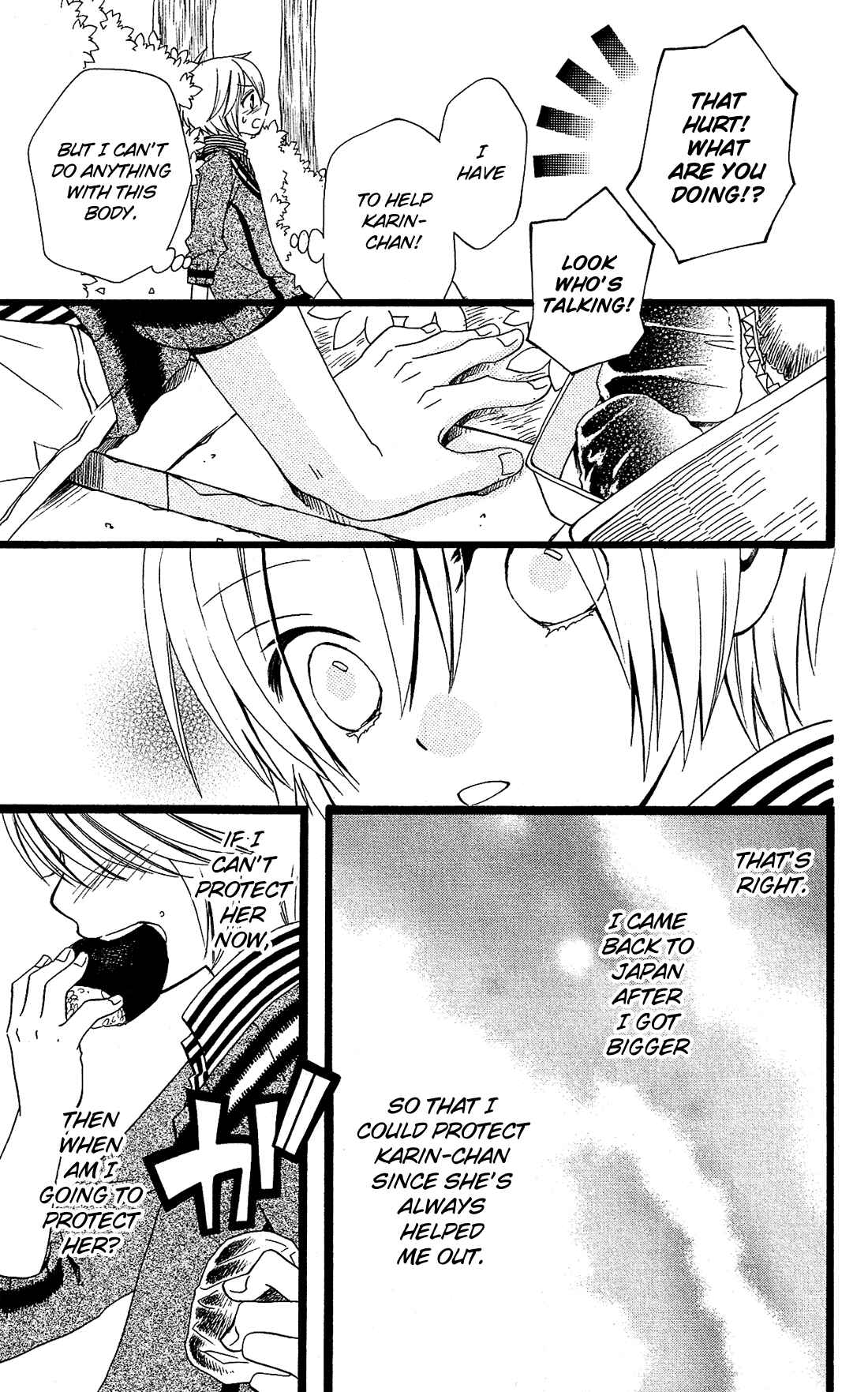 Page 15 Chapter 24 Mori no Takuma-san
