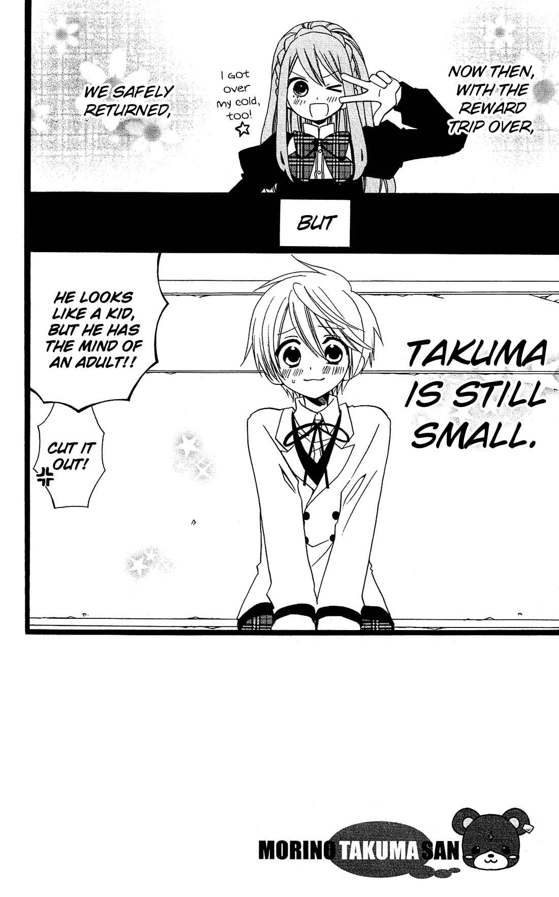 Page 3 Chapter 24 Mori no Takuma-san
