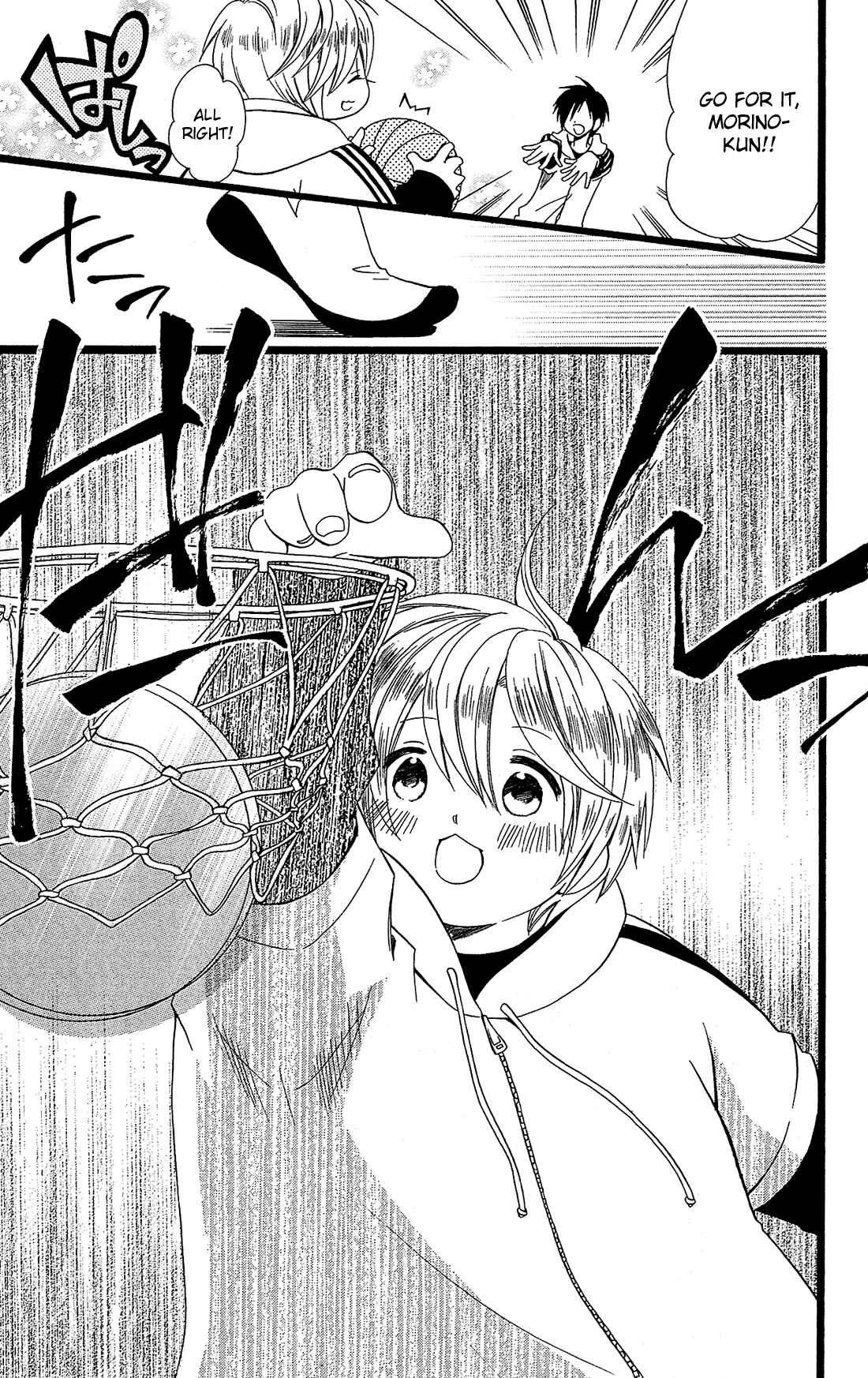 Page 22 Chapter 2 Mori no Takuma-san