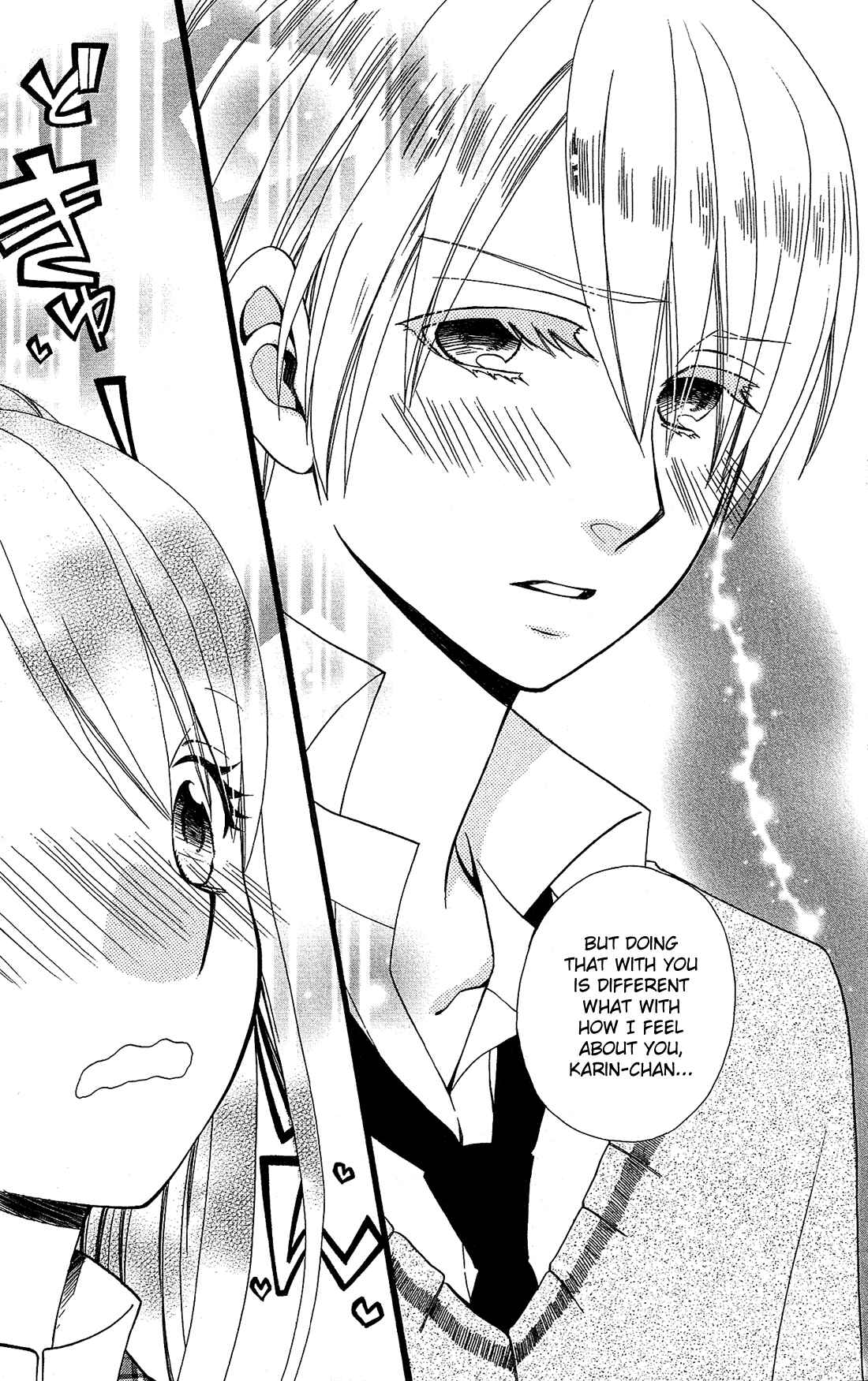 Page 18 Chapter 7 Mori no Takuma-san