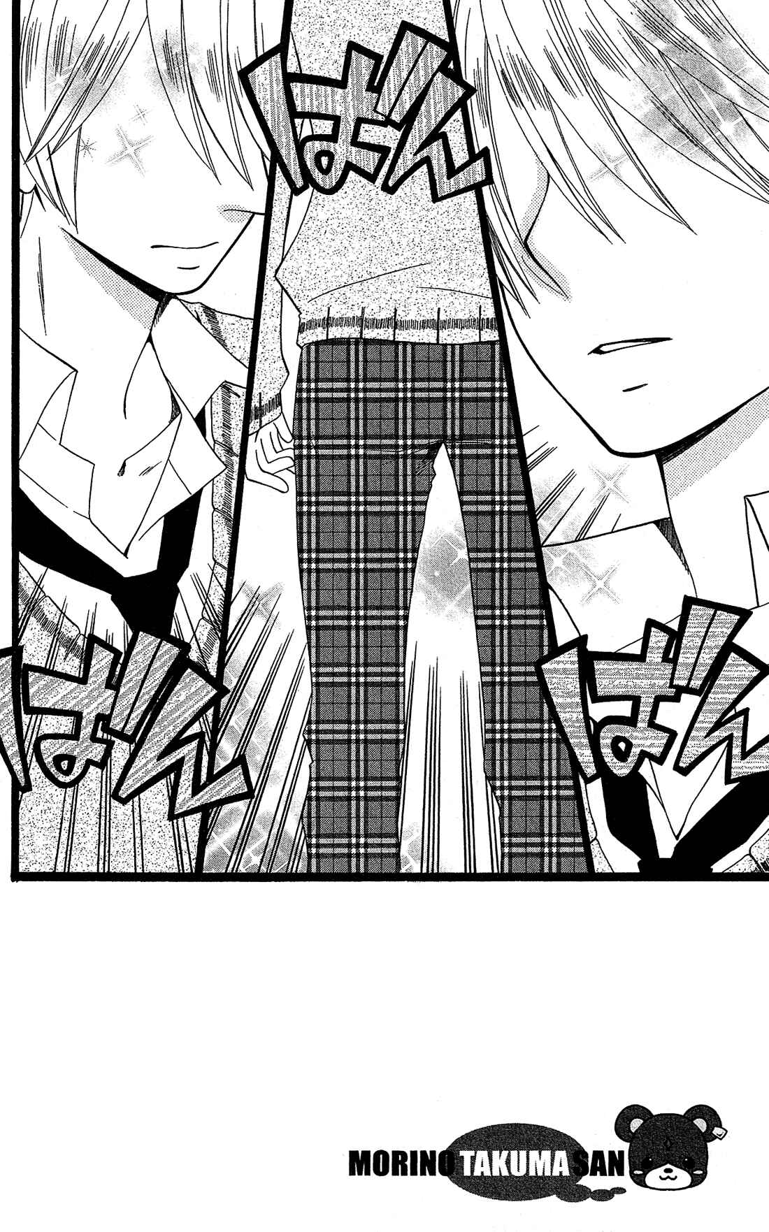 Page 7 Chapter 7 Mori no Takuma-san