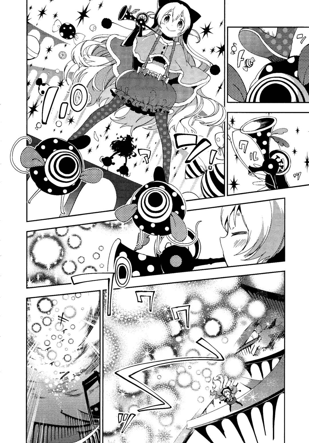 Page 11 Chapter 7 Gekijouban Madoka☆Magica: Shinpen Hangyaku no Monogatari