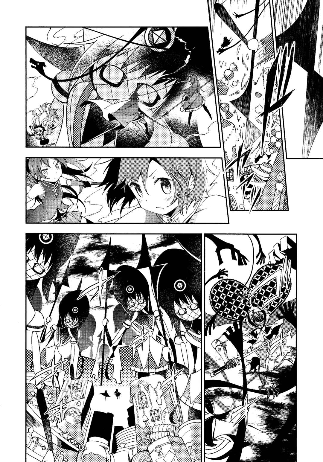 Page 38 Chapter 7 Gekijouban Madoka☆Magica: Shinpen Hangyaku no Monogatari