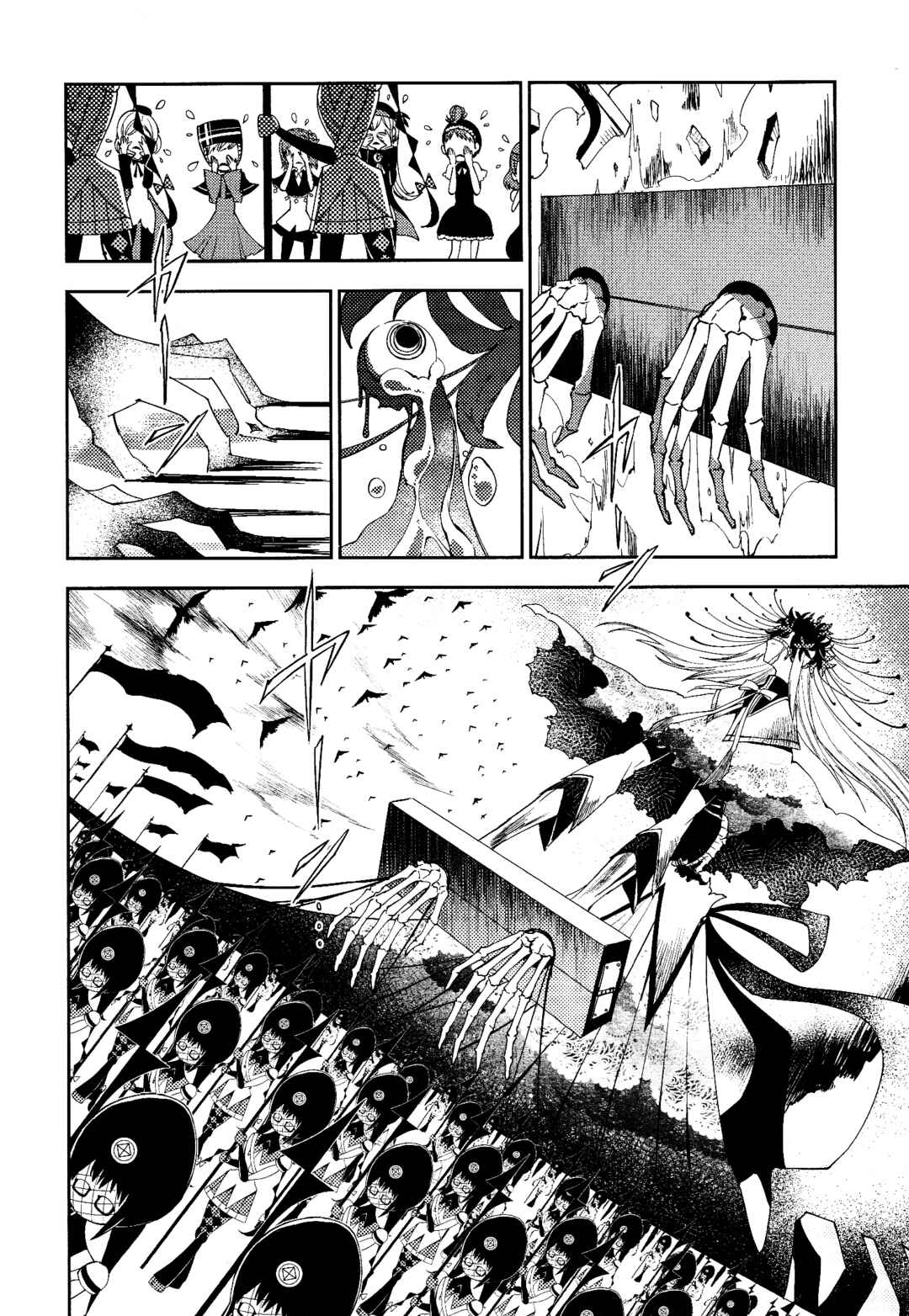 Page 5 Chapter 7 Gekijouban Madoka☆Magica: Shinpen Hangyaku no Monogatari
