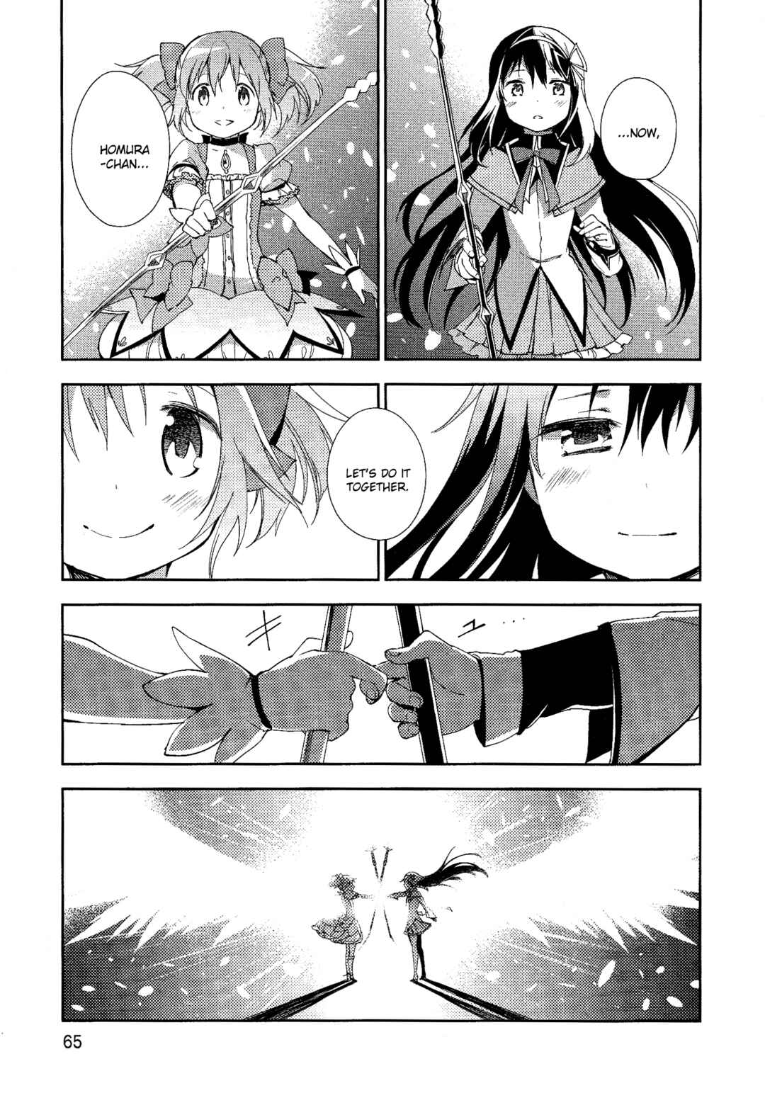 Page 10 Chapter 8 Gekijouban Madoka☆Magica: Shinpen Hangyaku no Monogatari