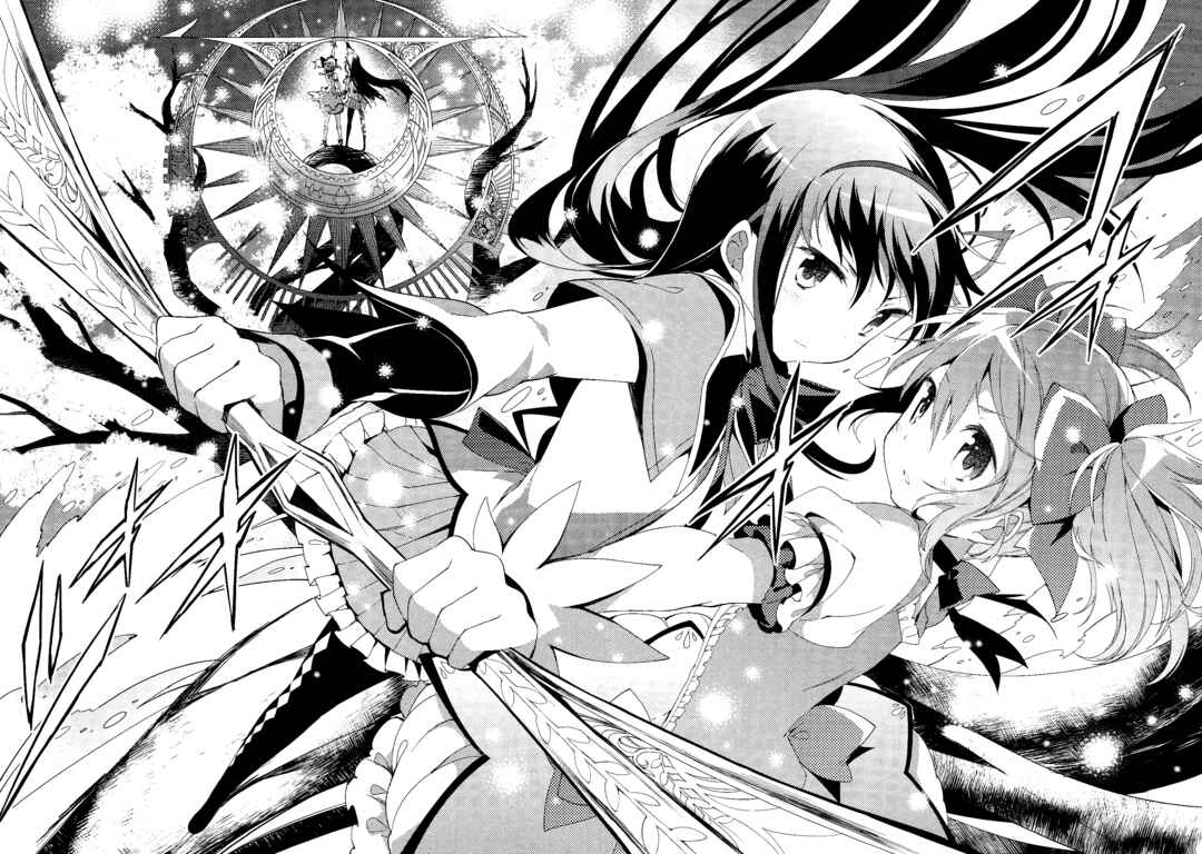 Page 11 Chapter 8 Gekijouban Madoka☆Magica: Shinpen Hangyaku no Monogatari