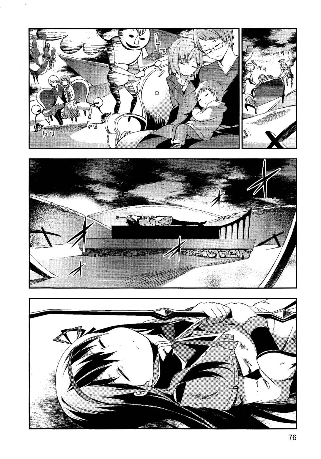 Page 19 Chapter 8 Gekijouban Madoka☆Magica: Shinpen Hangyaku no Monogatari