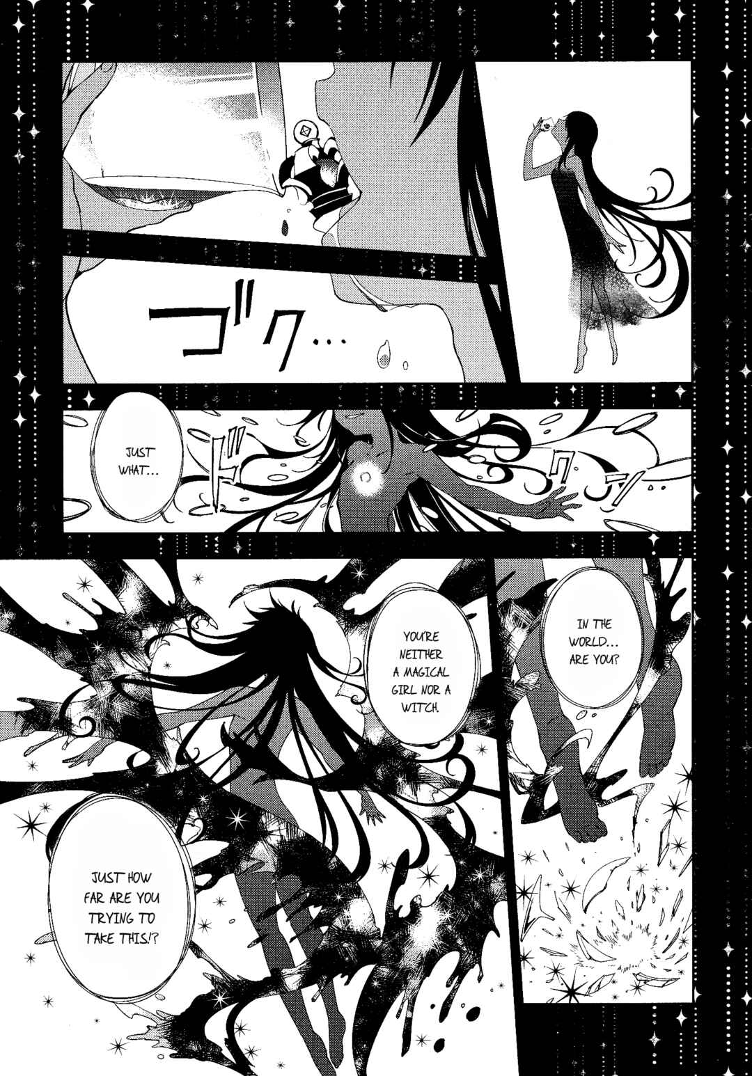 Page 41 Chapter 8 Gekijouban Madoka☆Magica: Shinpen Hangyaku no Monogatari