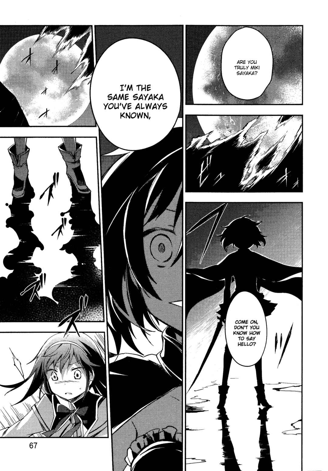 Page 13 Chapter 5 Gekijouban Madoka☆Magica: Shinpen Hangyaku no Monogatari