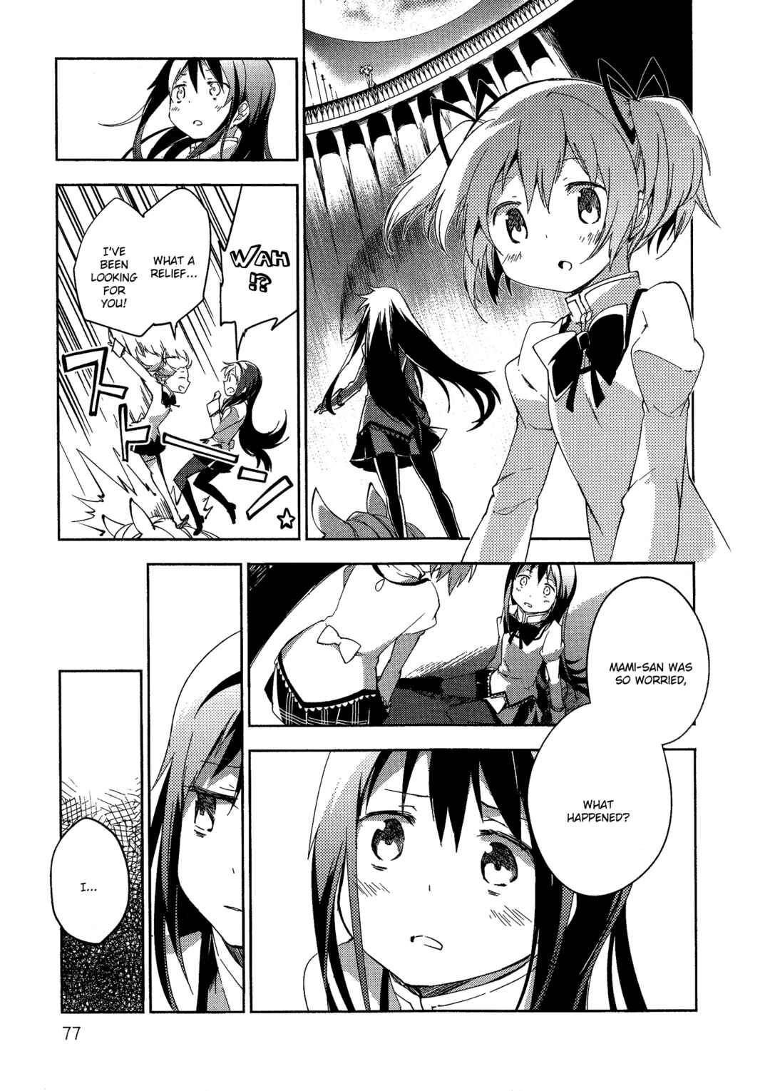 Page 23 Chapter 5 Gekijouban Madoka☆Magica: Shinpen Hangyaku no Monogatari