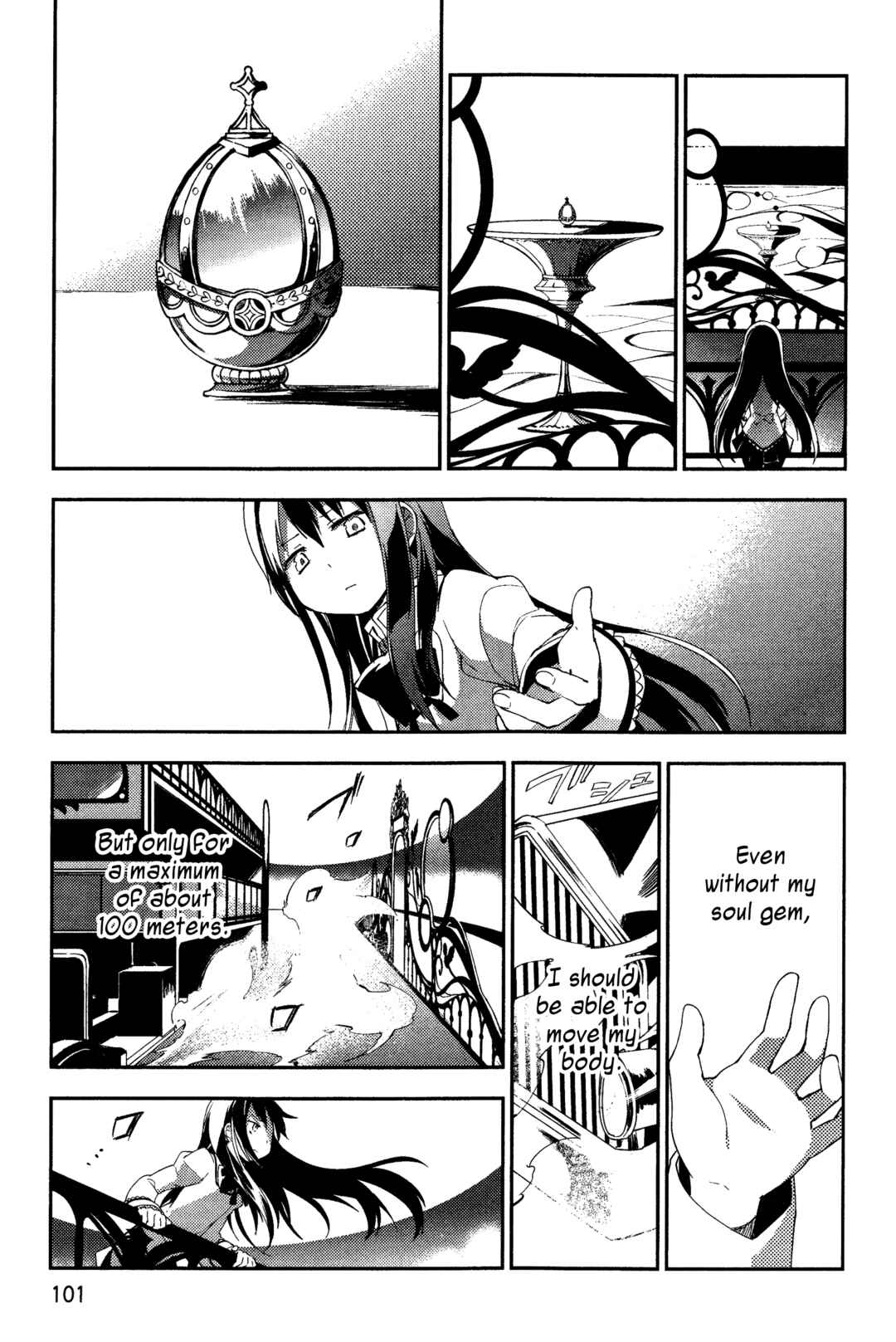 Page 3 Chapter 6 Gekijouban Madoka☆Magica: Shinpen Hangyaku no Monogatari