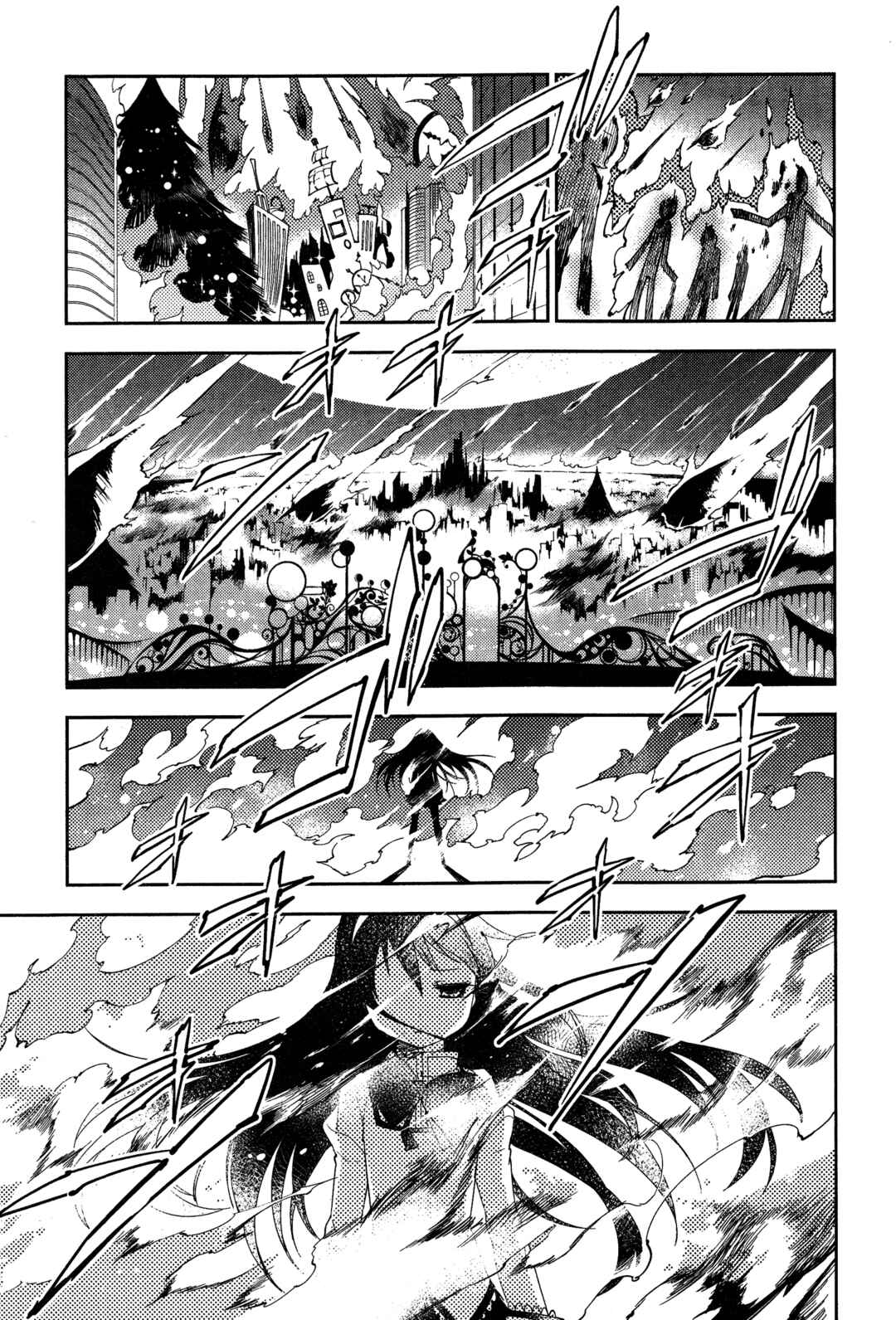 Page 7 Chapter 6 Gekijouban Madoka☆Magica: Shinpen Hangyaku no Monogatari