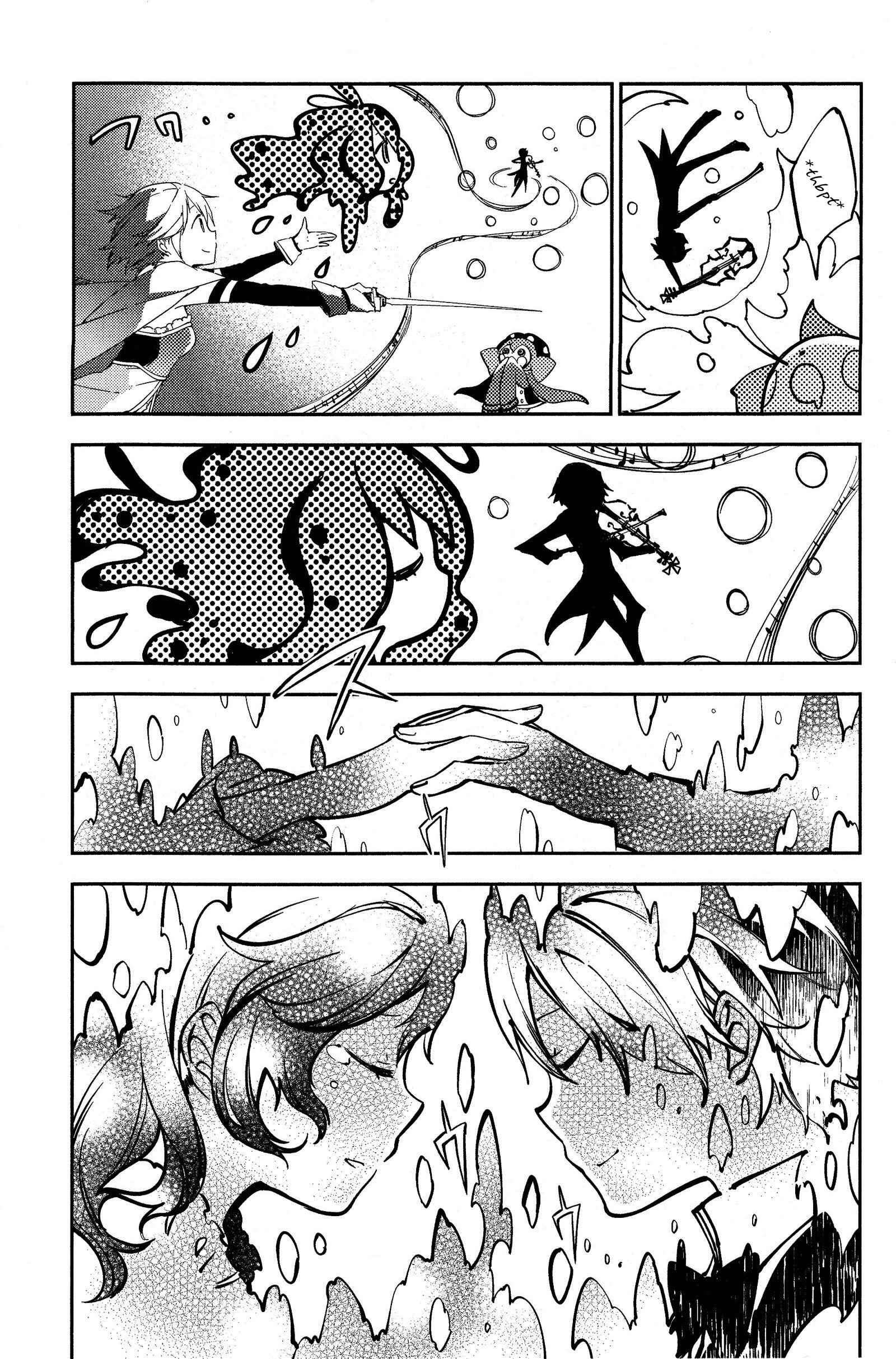 Page 41 Chapter 2 Gekijouban Madoka☆Magica: Shinpen Hangyaku no Monogatari