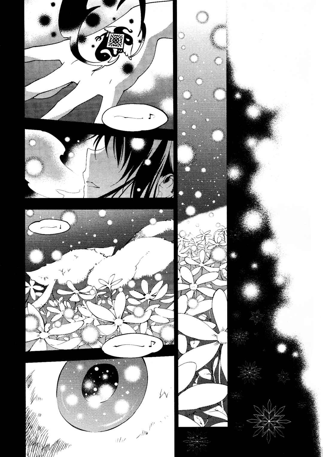 Page 33 Chapter 9 Gekijouban Madoka☆Magica: Shinpen Hangyaku no Monogatari