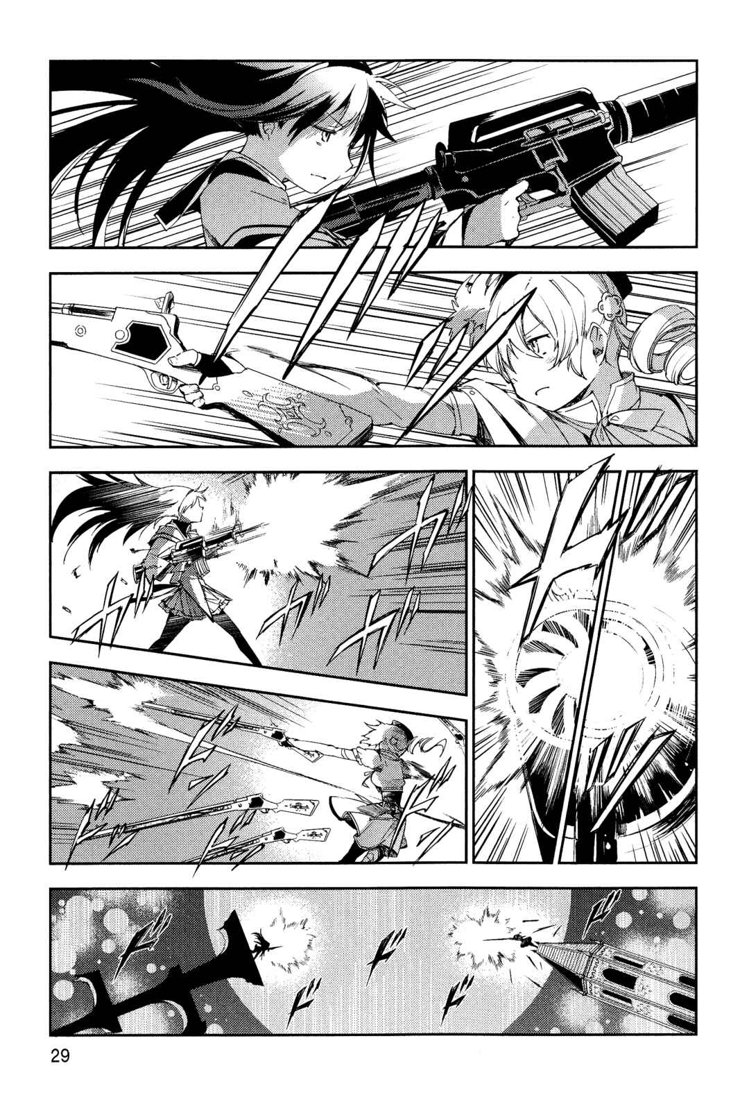 Page 29 Chapter 4 Gekijouban Madoka☆Magica: Shinpen Hangyaku no Monogatari