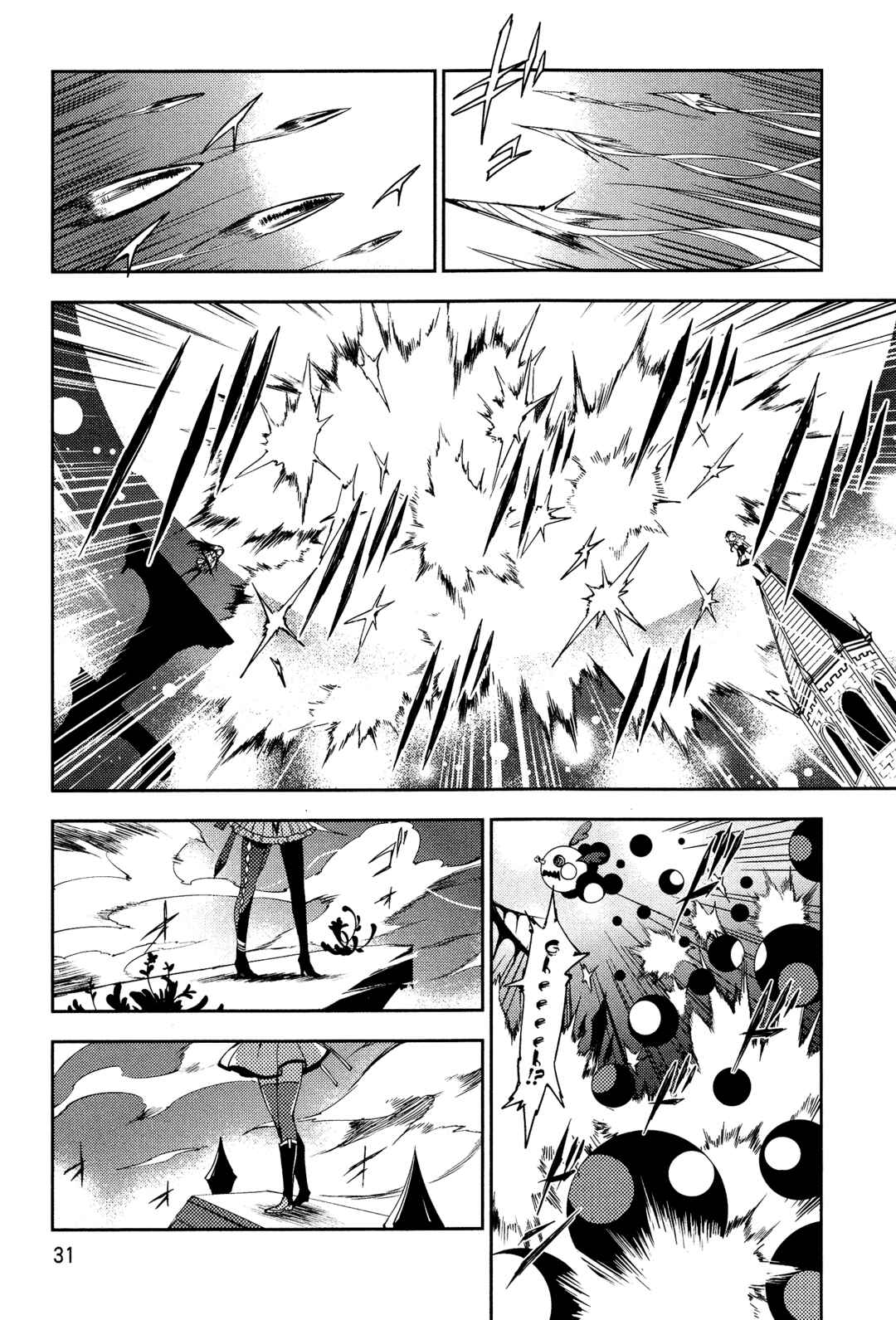 Page 31 Chapter 4 Gekijouban Madoka☆Magica: Shinpen Hangyaku no Monogatari