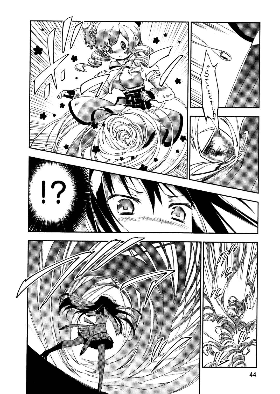 Page 44 Chapter 4 Gekijouban Madoka☆Magica: Shinpen Hangyaku no Monogatari