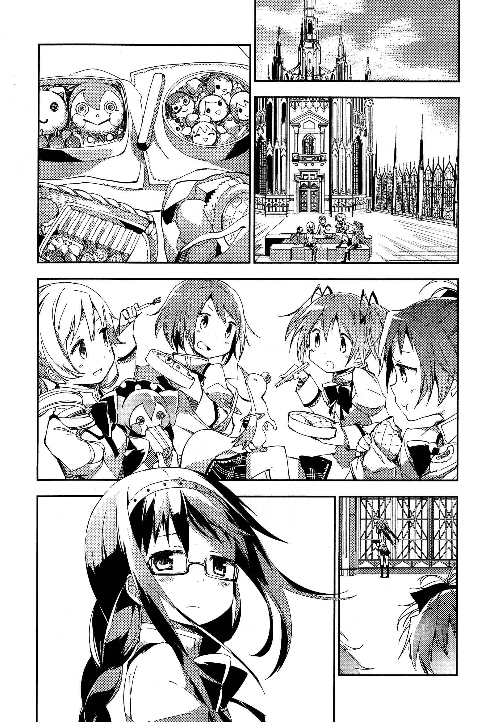 Page 3 Chapter 3 Gekijouban Madoka☆Magica: Shinpen Hangyaku no Monogatari