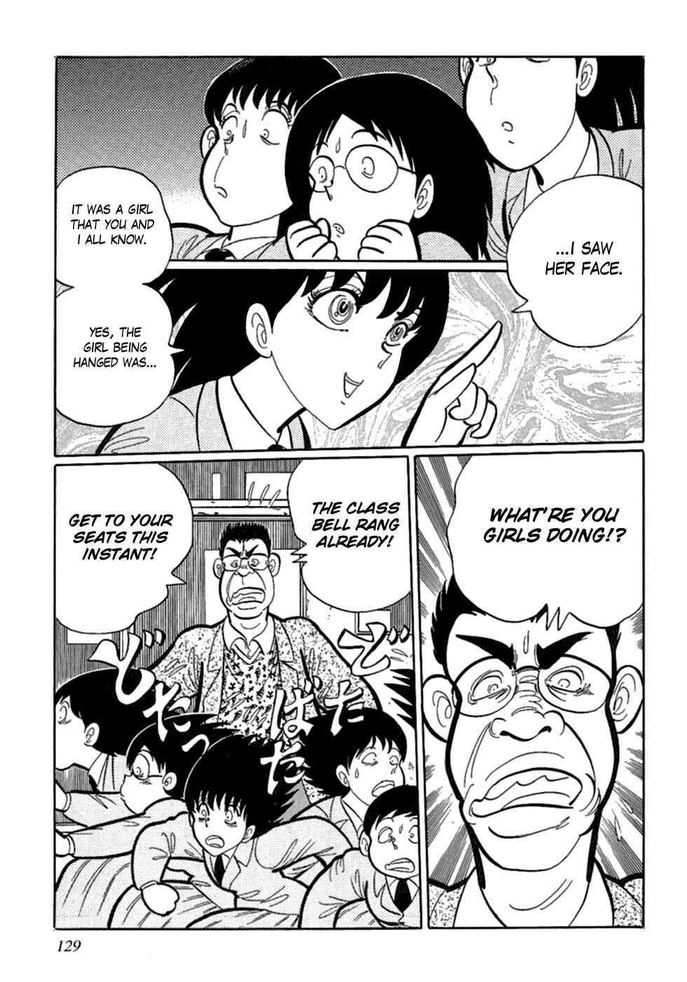 Page 7 Chapter 8 Man Eater