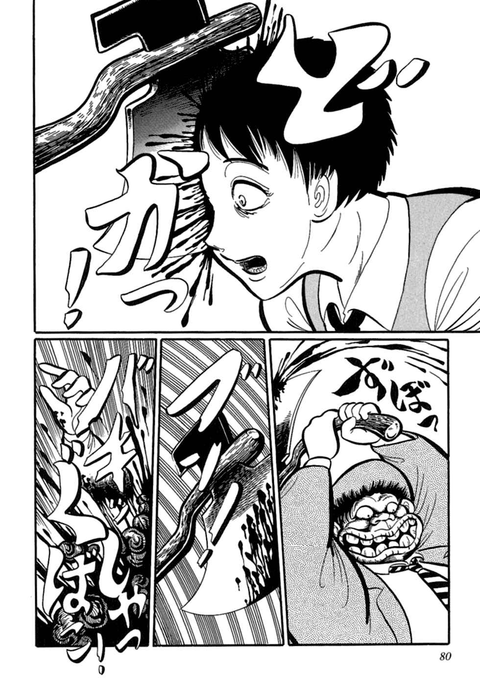 Page 6 Chapter 5 Man Eater