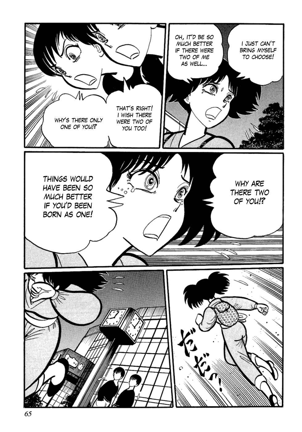 Page 7 Chapter 4 Man Eater
