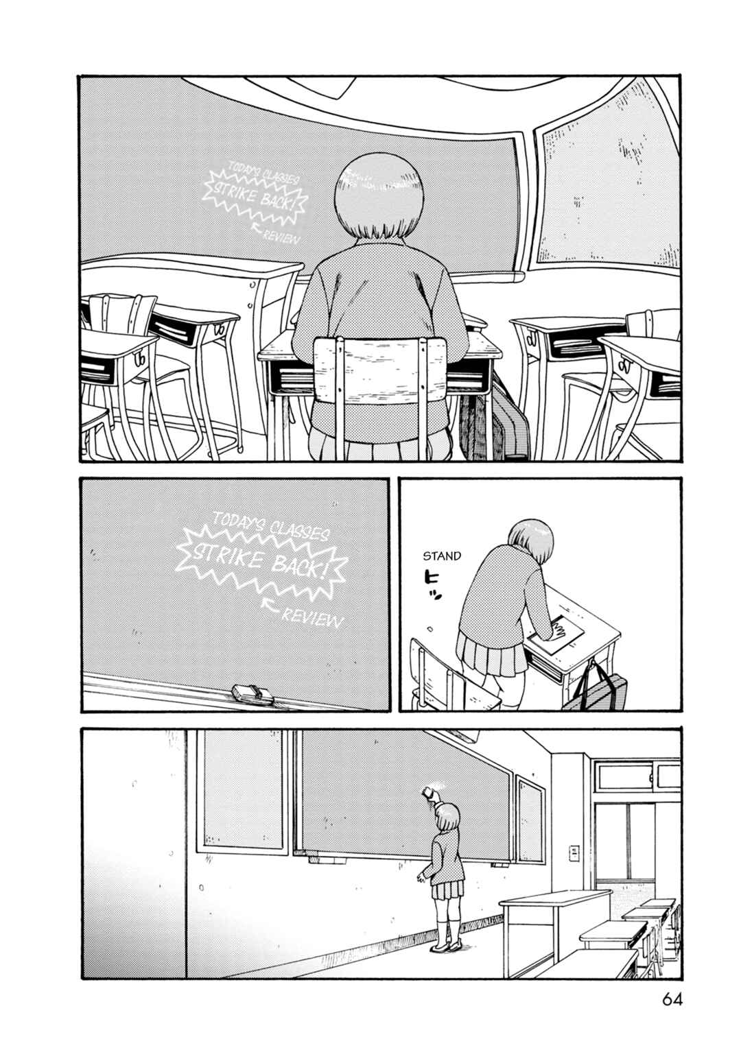 Page 12 Chapter 72 The Wandering of Girls Pair No. 7