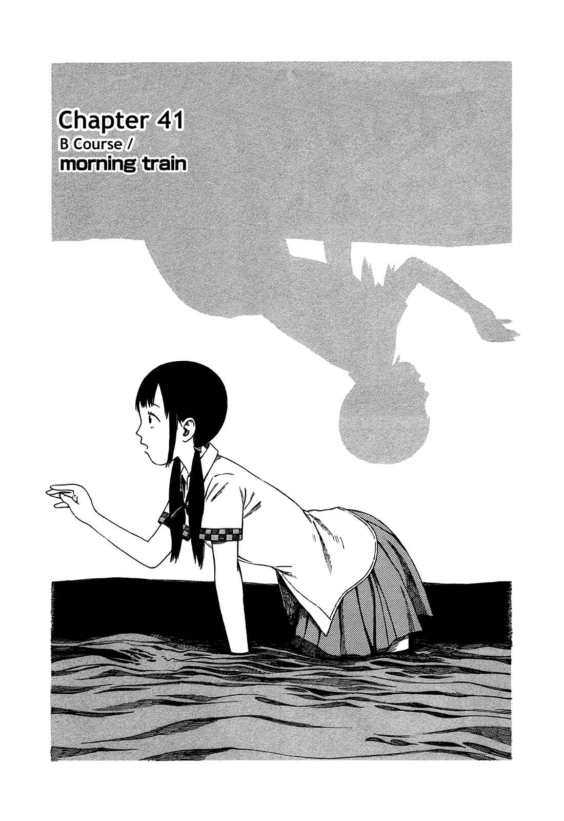 Page 1 Chapter 41 The Wandering of Girls Pair No. 7