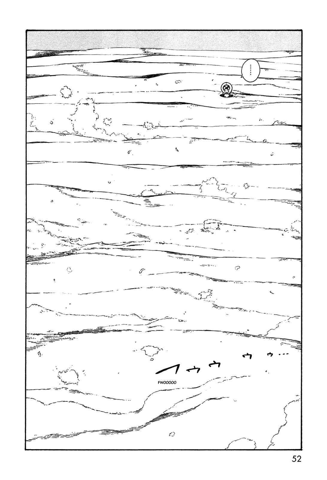 Page 10 Chapter 41 The Wandering of Girls Pair No. 7
