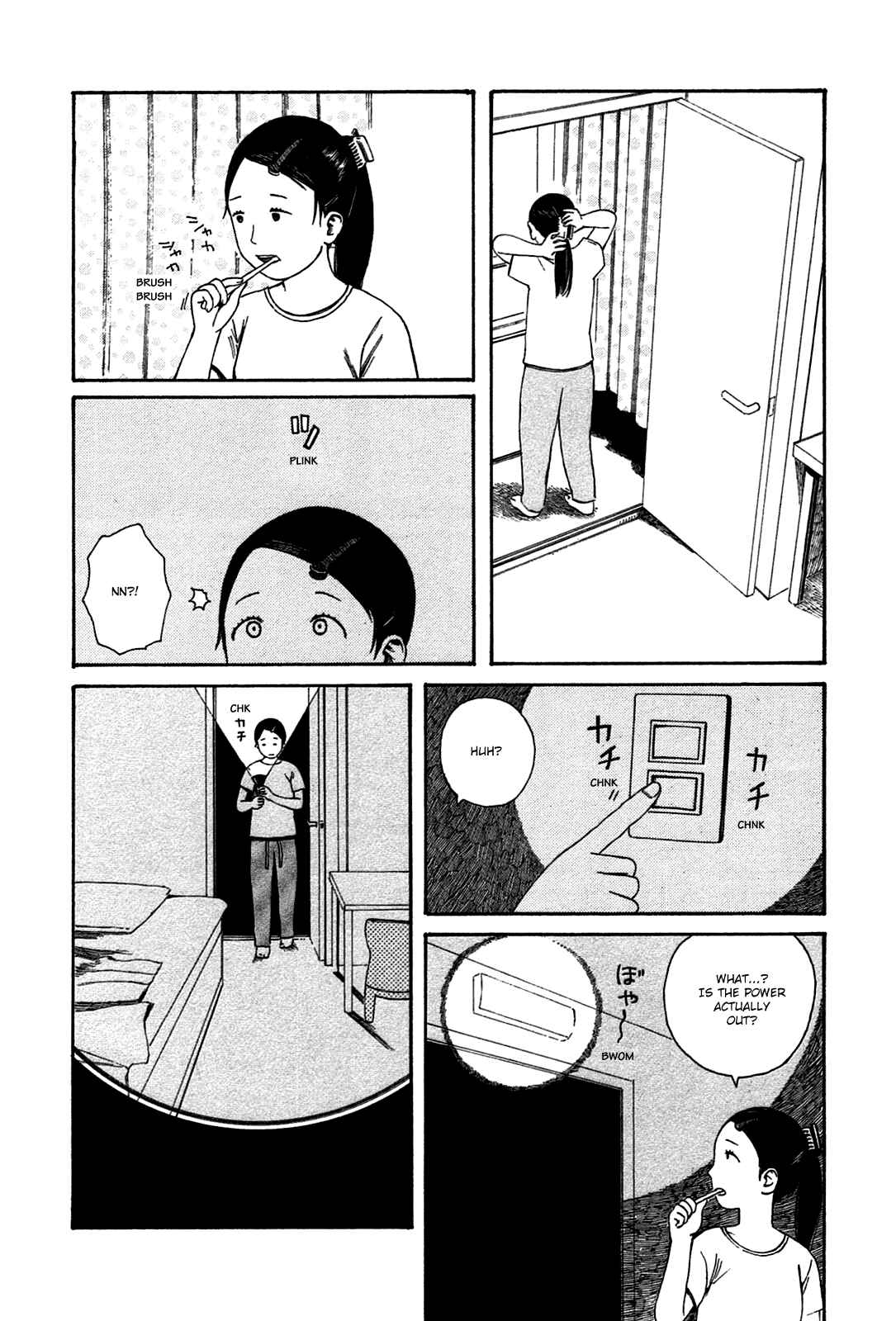 Page 4 Chapter 41 The Wandering of Girls Pair No. 7