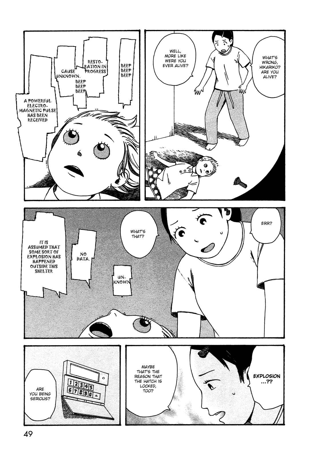 Page 7 Chapter 41 The Wandering of Girls Pair No. 7