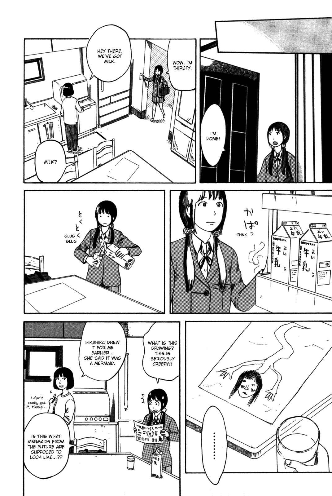 Page 8 Chapter 23 The Wandering of Girls Pair No. 7