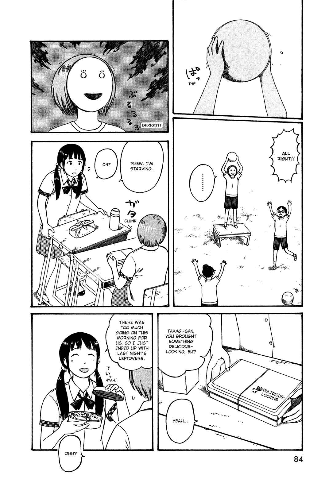 Page 8 Chapter 43 The Wandering of Girls Pair No. 7