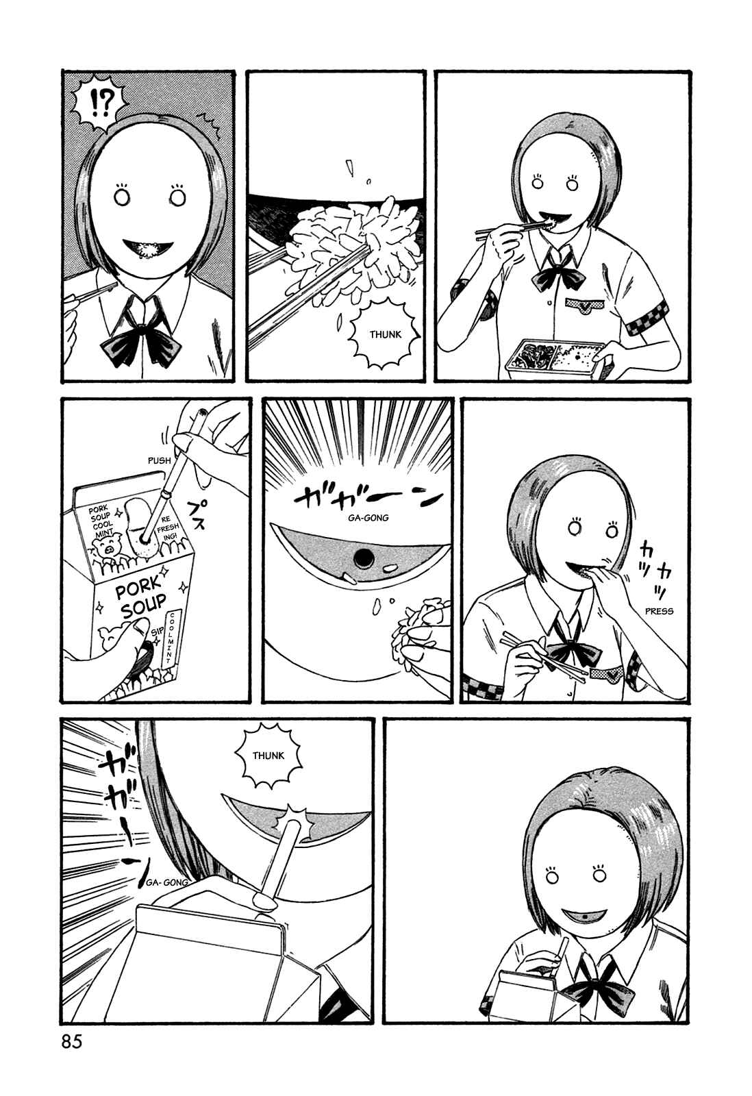 Page 9 Chapter 43 The Wandering of Girls Pair No. 7