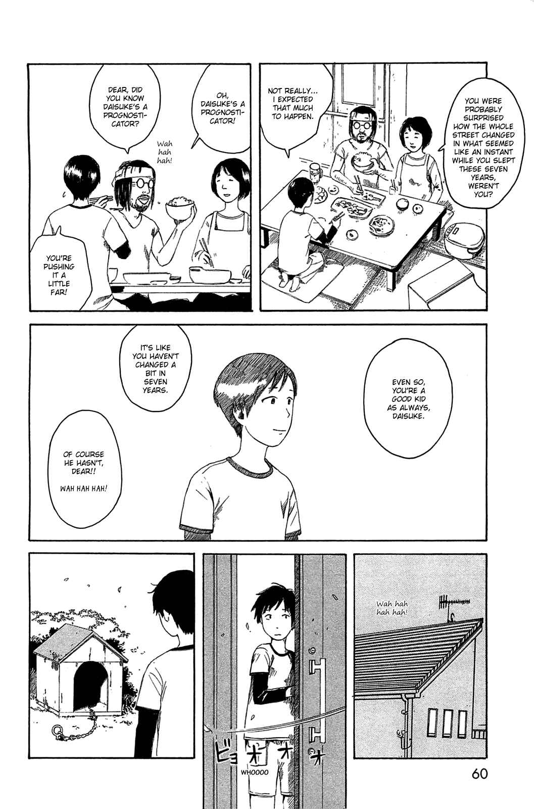 Page 12 Chapter 16 The Wandering of Girls Pair No. 7