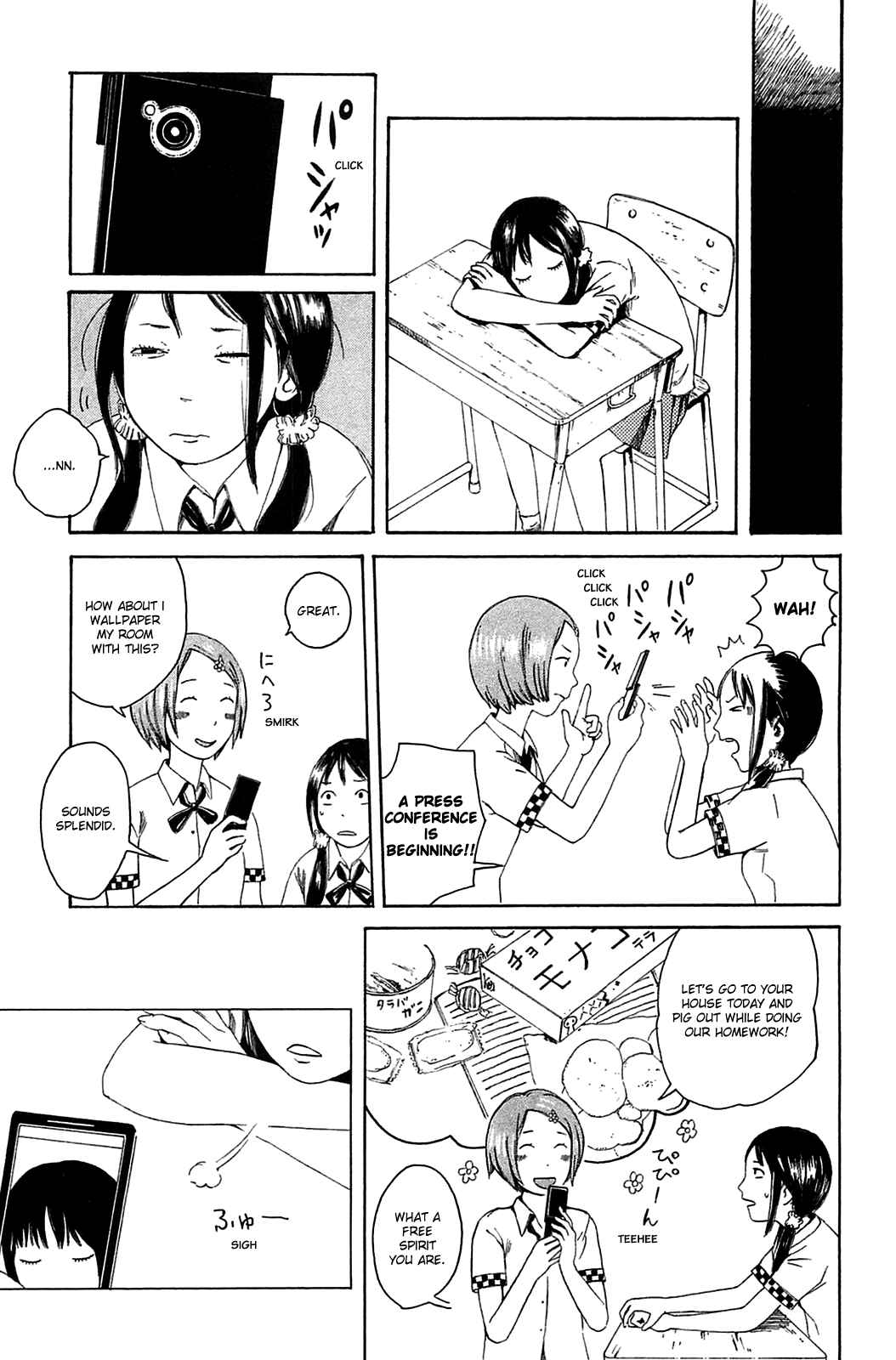 Page 5 Chapter 16 The Wandering of Girls Pair No. 7