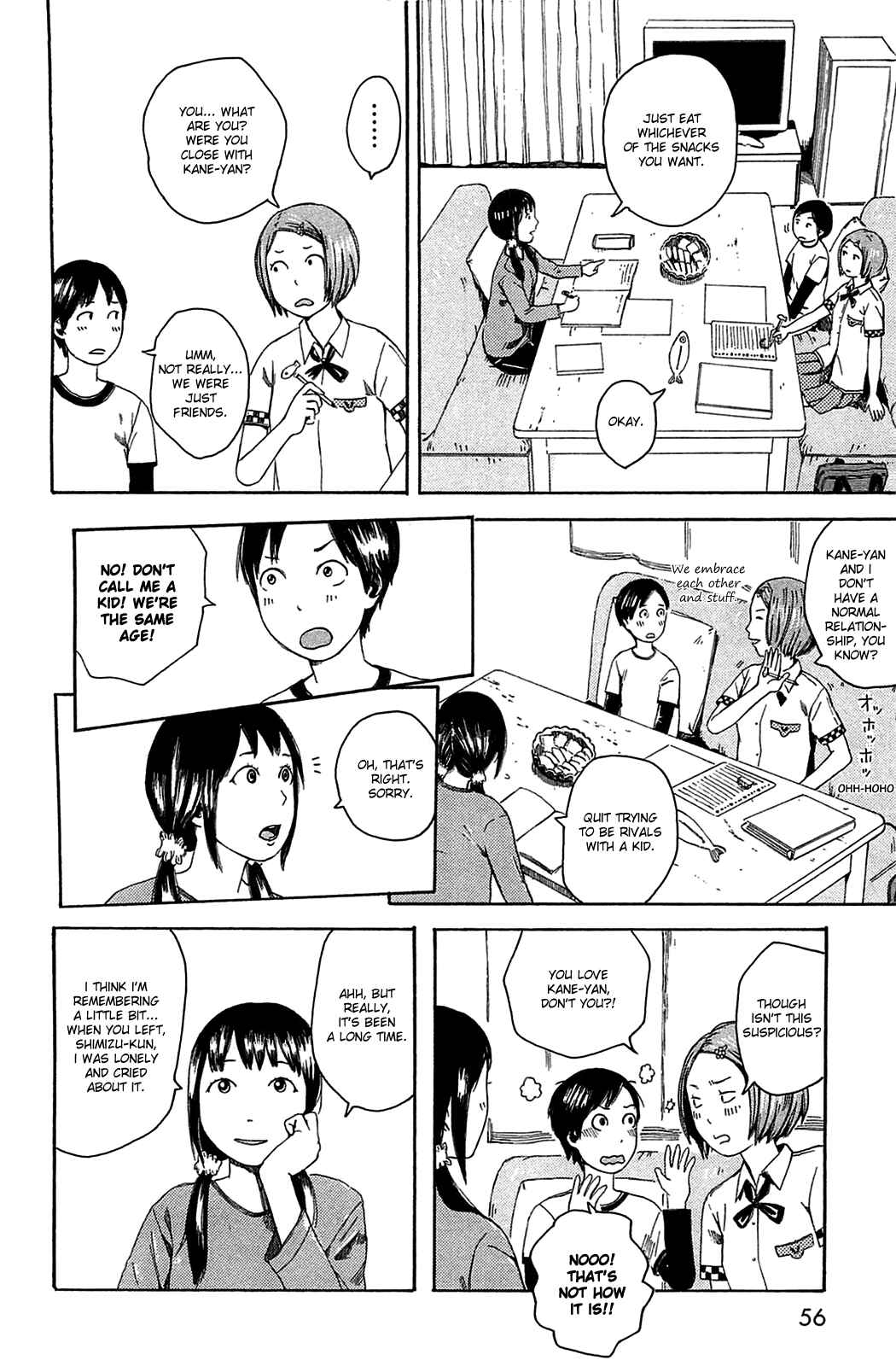 Page 8 Chapter 16 The Wandering of Girls Pair No. 7