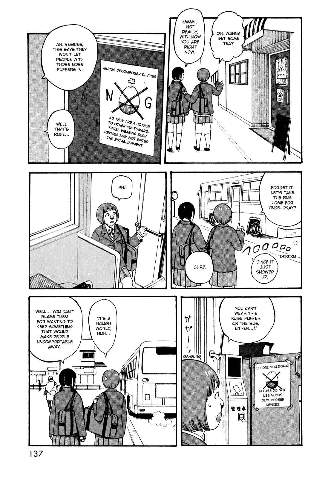 Page 5 Chapter 52 The Wandering of Girls Pair No. 7