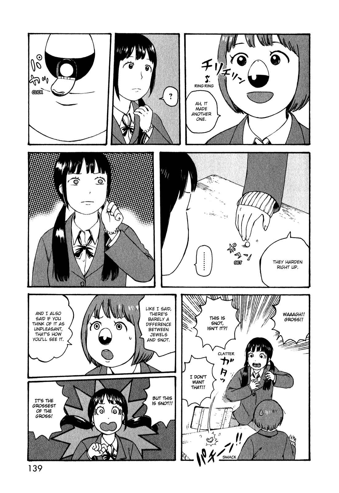 Page 7 Chapter 52 The Wandering of Girls Pair No. 7