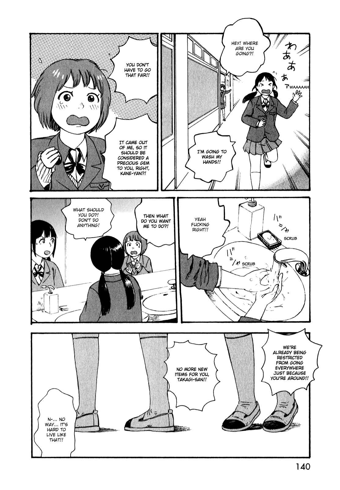 Page 8 Chapter 52 The Wandering of Girls Pair No. 7