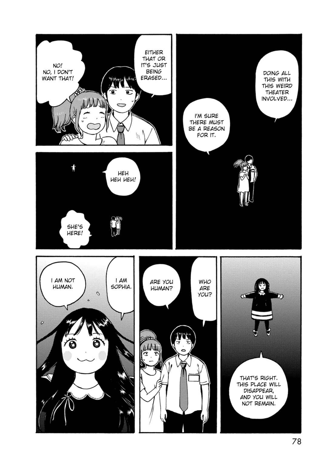 Page 12 Chapter 73 The Wandering of Girls Pair No. 7