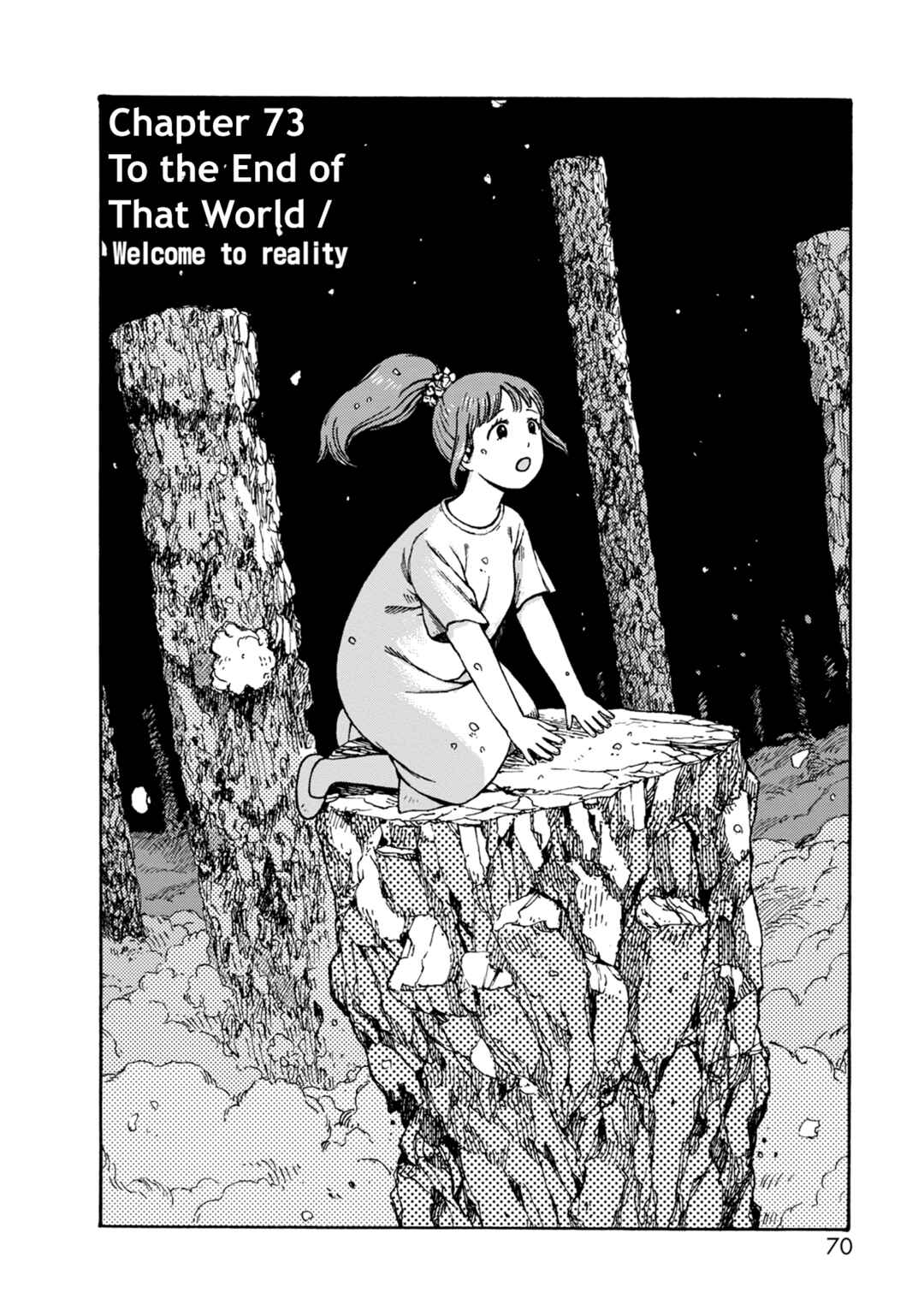 Page 4 Chapter 73 The Wandering of Girls Pair No. 7