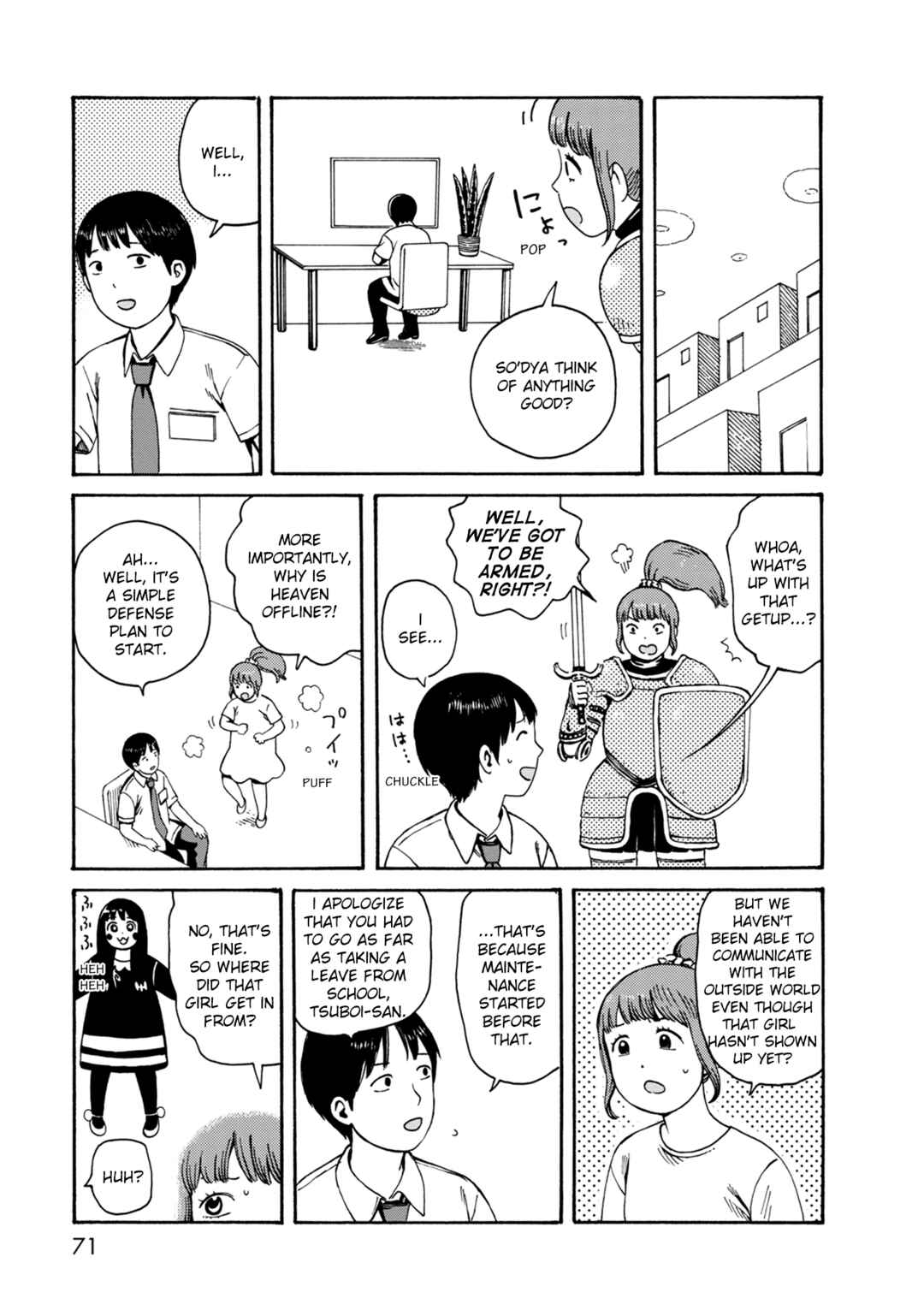 Page 5 Chapter 73 The Wandering of Girls Pair No. 7