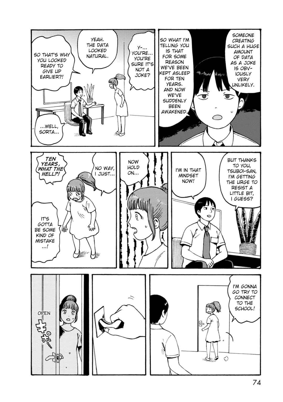 Page 8 Chapter 73 The Wandering of Girls Pair No. 7