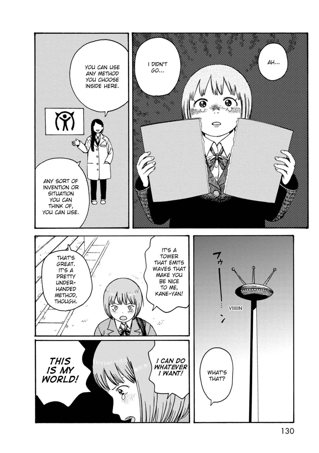 Page 10 Chapter 76 The Wandering of Girls Pair No. 7