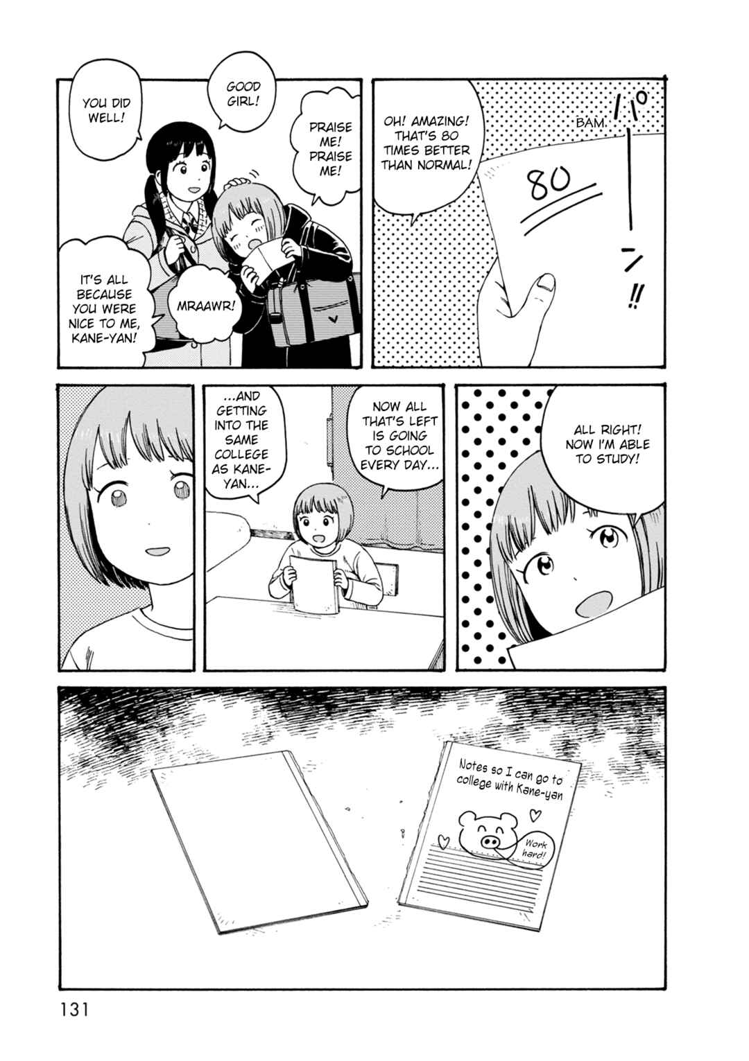 Page 11 Chapter 76 The Wandering of Girls Pair No. 7