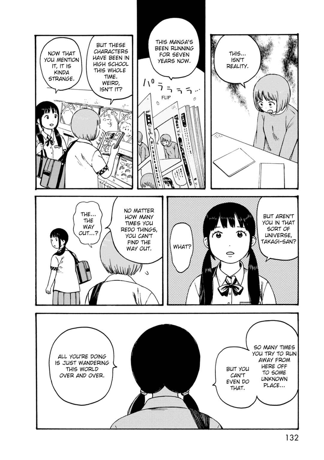 Page 12 Chapter 76 The Wandering of Girls Pair No. 7