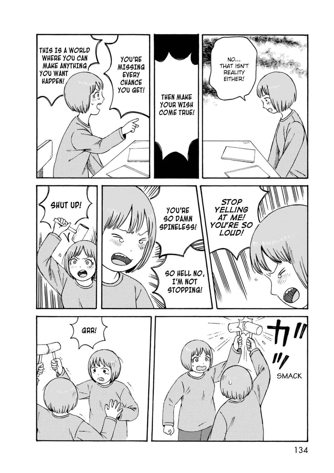 Page 14 Chapter 76 The Wandering of Girls Pair No. 7